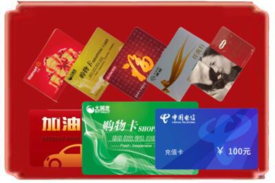 驻马店确山县烟酒回收充值卡.jpg